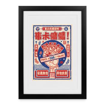 Déchirement du pack de cartes à collectionner Price 588 - Affiche encadrée (27 × 37 cm) - noir - Devant