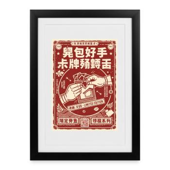 Trading Card Collector Limited Edition Booster - Framed poster (27 × 37 cm) - black - Front
