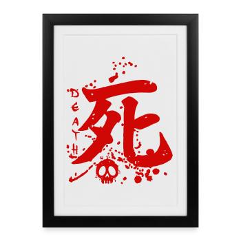 Le mot mort en japonais - Affiche encadrée (27 × 37 cm) - noir - Devant