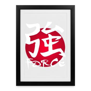 Das Wort Stärke auf Japanisch (weiß) - Gerahmtes Poster (27 × 37 cm) - Schwarz - Vorne
