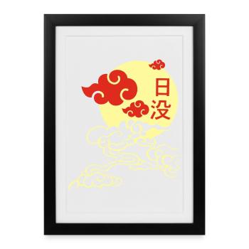 Coucher de soleil manga - Affiche encadrée (27 × 37 cm) - noir - Devant