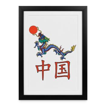 Dragon chinois - Affiche encadrée (27 × 37 cm) - noir - Devant