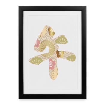 Elegant Japanese New Year design - Framed poster (27 × 37 cm) - black - Front