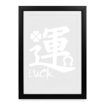 The word luck in Japanese (white) - Framed poster (27 × 37 cm) - black - Front