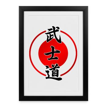 Bushido | The Way Of The Warrior - Framed poster (27 × 37 cm) - black - Front