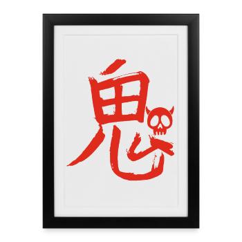 Le mot démon en japonais (rouge) - Affiche encadrée (27 × 37 cm) - noir - Devant