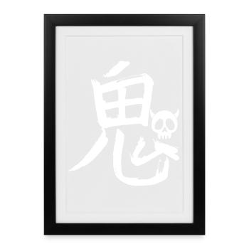 Le mot démon en japonais (blanc) - Affiche encadrée (27 × 37 cm) - noir - Devant