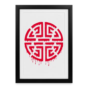 Graffiti of a red maze - Framed poster (27 × 37 cm) - black - Front