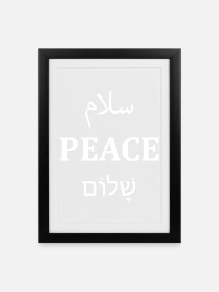 Peace Salam Shalom T-Shirt - Gerahmtes Poster (27 × 37 cm) - Schwarz