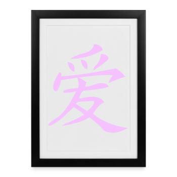Liebezeichen Chinesisch - Gerahmtes Poster (27 × 37 cm) - Schwarz - Vorne