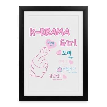 K-drama girl drame coréen songalag et hangul - Affiche encadrée (27 × 37 cm) - noir - Devant
