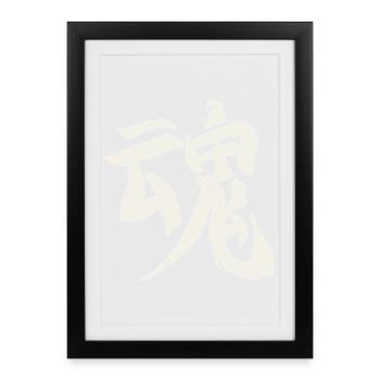 Seele / Geist (Japanisch) KANJI Schriftzeichen - Affiche encadrée (27 × 37 cm) - noir - Devant