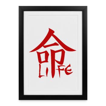 Kanji japonais rouge pour le mot vie - Affiche encadrée (27 × 37 cm) - noir - Devant