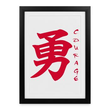 The word courage in Japanese - Framed poster (27 × 37 cm) - black - Front