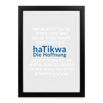 haTikvah - L'Espoir - Paroles - Affiche encadrée (27 × 37 cm) - noir - Devant