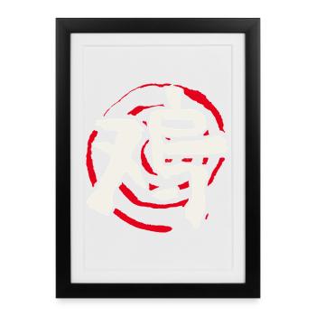 Coq - Astrologie Chinoise - Affiche encadrée (27 × 37 cm) - noir - Devant
