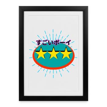 Sugoi Boy Trio Star Po Art - Affiche encadrée (27 × 37 cm) - noir - Devant