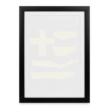 Greece - Framed poster (27 × 37 cm) - black - Front