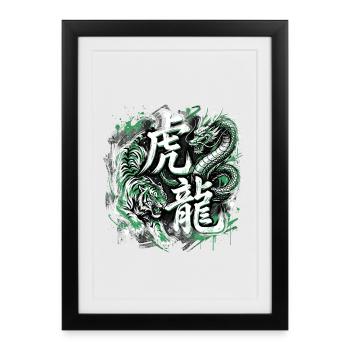 Tiger Dragon Green - Framed poster (27 × 37 cm) - black - Front