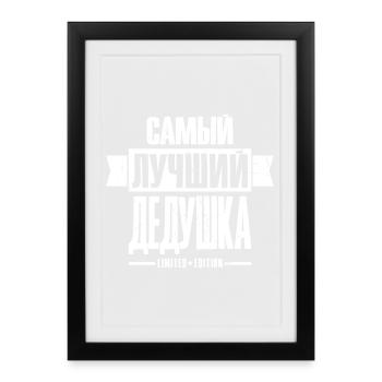 Best Grandpa Limited Edition Russia Grandfather - Framed poster (27 × 37 cm) - black - Front