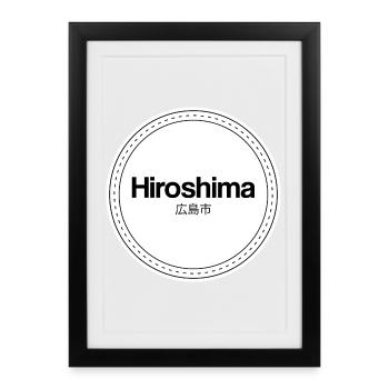 Logo du timbre d’Hiroshima - Affiche encadrée (27 × 37 cm) - noir - Devant
