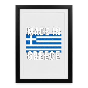 Fabriqué en Grèce Drapeau Grec Rétro Vintage - Affiche encadrée (27 × 37 cm) - noir - Devant