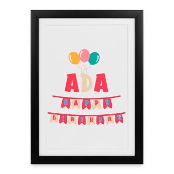 Ada t-shirt happy birthday birthday t-shirt - Framed poster (27 × 37 cm) - black - Front