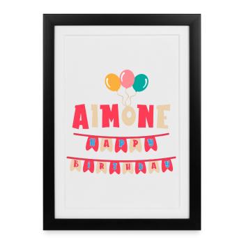 T-shirt Aimone joyeux anniversaire joyeux anniversaire - Affiche encadrée (27 × 37 cm) - noir - Devant