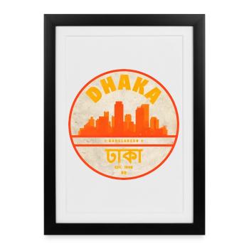 Dhaka Skyline Vintage Seal - Framed poster (27 × 37 cm) - black - Front
