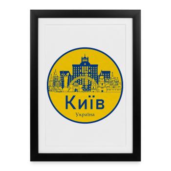 Kiev Skyline Badge Ukraine - Affiche encadrée (27 × 37 cm) - noir - Devant