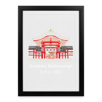 Yawata, Iwashimizu Hachimangu, Kyoto Region, Japan - Framed poster (27 × 37 cm) - black - Front
