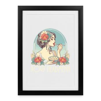 Would, Pelmeni, belle femme, Art Nouveau, cadeau - Affiche encadrée (27 × 37 cm) - noir - Devant