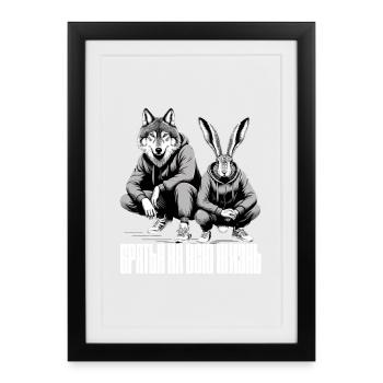 Russian Squat Slavs Hare and Wolf Brothers Gift - Framed poster (27 × 37 cm) - black - Front