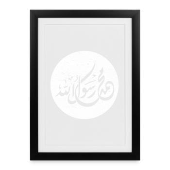 Allah Prophète Muhammad, calligraphie sur blanc - Affiche encadrée (27 × 37 cm) - noir - Devant