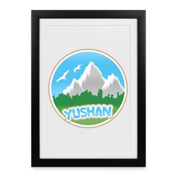 Yushan dans le rôle de Yushan - Affiche encadrée (27 × 37 cm) - noir - Devant