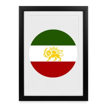Iran libre - Affiche encadrée (27 × 37 cm) - noir - Devant