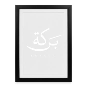 Baraka بركة - T-shirt calligraphie arabe minimalis - Affiche encadrée (27 × 37 cm) - noir - Devant