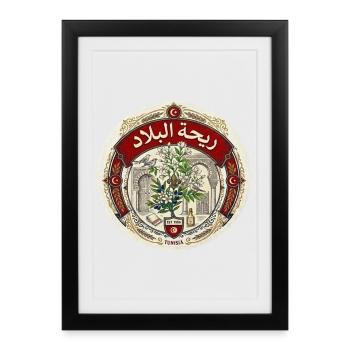 ريحة البلاد – Tunisian Vintage Heritage Emblem - Affiche encadrée (27 × 37 cm) - noir - Devant