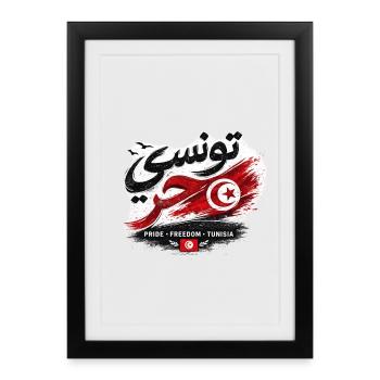 Free Tunisian T-Shirt - تونسي حر - Framed poster (27 × 37 cm) - black - Front