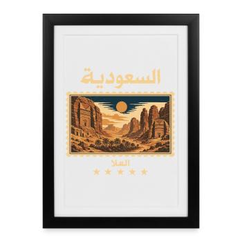 Marque de voyage vintage Al-Ula en Arabie Saoudite - Affiche encadrée (27 × 37 cm) - noir - Devant