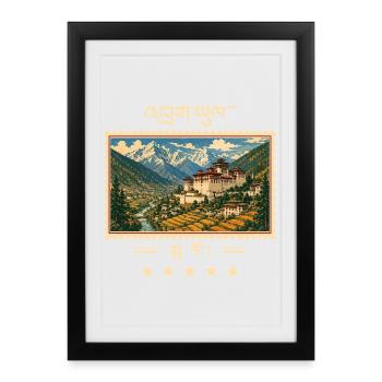 Marque de voyage vintage Bhoutan Paro - Affiche encadrée (27 × 37 cm) - noir - Devant