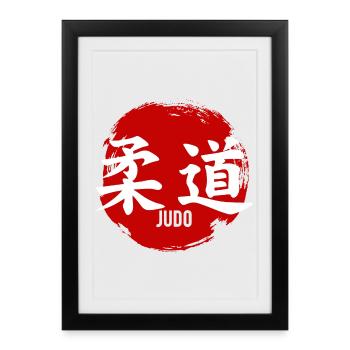 Judo 柔道 Cercle Kanji Art martial japonais - Affiche encadrée (27 × 37 cm) - noir - Devant