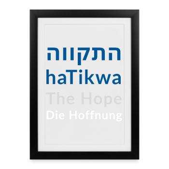 HaTikva - The Hope - Framed poster (27 × 37 cm) - black - Front