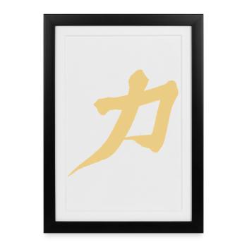 Kraft - En japonais - Caractères KANJI - Affiche encadrée (27 × 37 cm) - noir - Devant