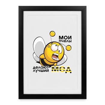 Bester Honig russisch Imker Geschenk - Gerahmtes Poster (27 × 37 cm) - Schwarz - Vorne
