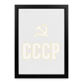 Design CCCP dans le style des années 80, bouteille rétro - Affiche encadrée (27 × 37 cm) - noir - Devant