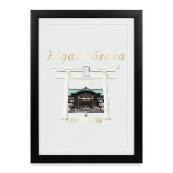 Higashiosaka, Osaka, Japon, Dessin Ishikiri-san - Affiche encadrée (27 × 37 cm) - noir - Devant