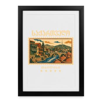 Marque de voyage vintage de Géorgie Tbilissi - Affiche encadrée (27 × 37 cm) - noir - Devant