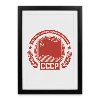 Emblème soviétique Drapeau de couronne - Affiche encadrée (27 × 37 cm) - noir - Devant