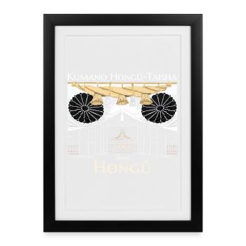 Japon, Tanabe, Kumano Hongu Taisha Dessin - Affiche encadrée (27 × 37 cm) - noir - Devant